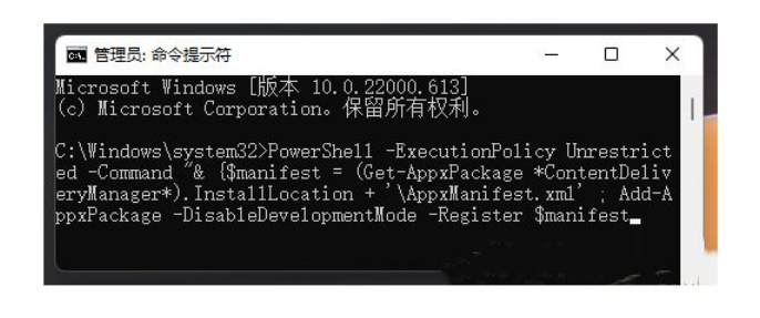 Win11聚焦壁纸不更新怎么办 Win11聚焦壁纸总是不更新问题解析