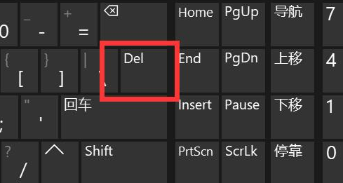 win11关机后外设还亮怎么办 win11关机后外设还亮设置方法