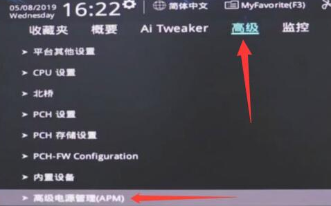 win11关机后外设还亮怎么办 win11关机后外设还亮设置方法