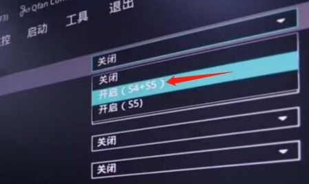 win11关机后外设还亮怎么办 win11关机后外设还亮设置方法