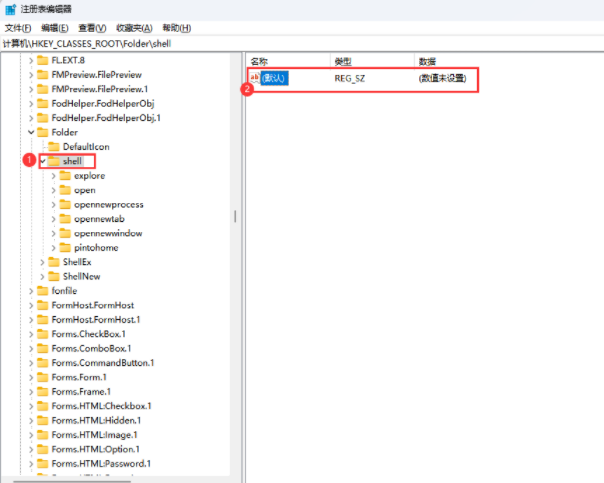 win11网络和共享中心打不开找不到应用程序怎么解决 