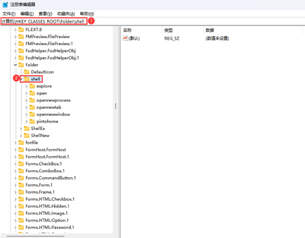 win11网络和共享中心打不开找不到应用程序怎么解决 