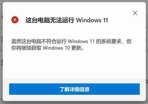 i74790k可以升级Win11吗 i74790k是否能升级Win11详细介绍