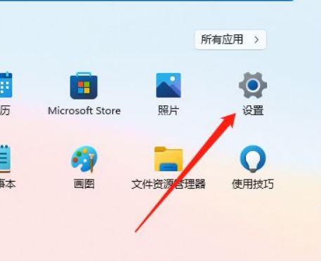 Win11硬件加速怎么开启 Win11硬件加速开启方法