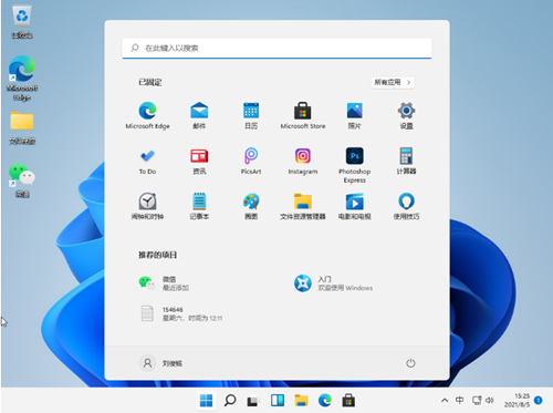 Win11怎么设置小键盘 Win11设置小键盘的方法