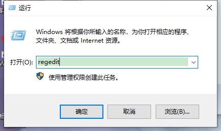 win10 IE浏览器主页无法修改怎么办