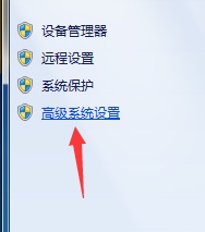 win7系统修改驱动器号提示参数错误怎么解决