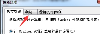 win7系统修改驱动器号提示参数错误怎么解决
