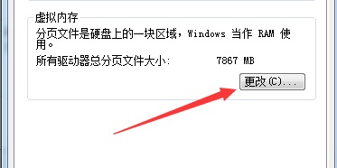 win7系统修改驱动器号提示参数错误怎么解决