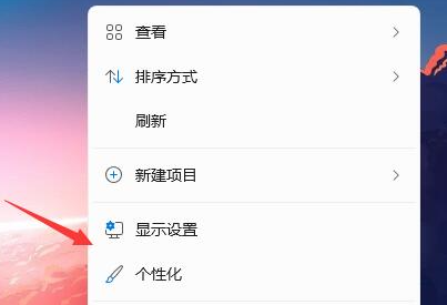 win11桌面不显示此电脑怎么办 win11此电脑快捷方式显示方法