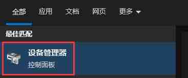 Win10系统和驱动不兼容怎么办 Win10驱动不兼容解决教程