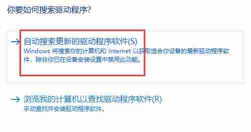 Win10系统和驱动不兼容怎么办 Win10驱动不兼容解决教程