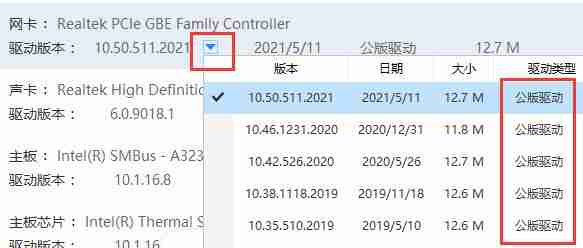 Win10系统和驱动不兼容怎么办 Win10驱动不兼容解决教程