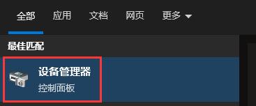 Win10系统和驱动不兼容怎么办 Win10驱动不兼容解决教程