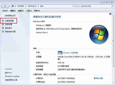 win7更改适配器设置里什么都没有怎么办 win7更改适配器设置里什么都没有解决方法