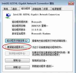 win7更改适配器设置里什么都没有怎么办 win7更改适配器设置里什么都没有解决方法