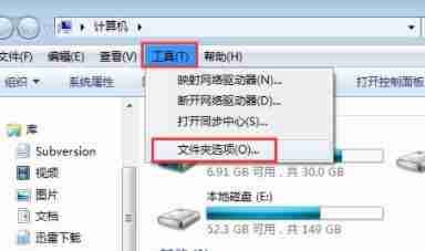 win7文件夹属性没有安全选项怎么办 win7文件夹属性没有安全选项解决方法介绍