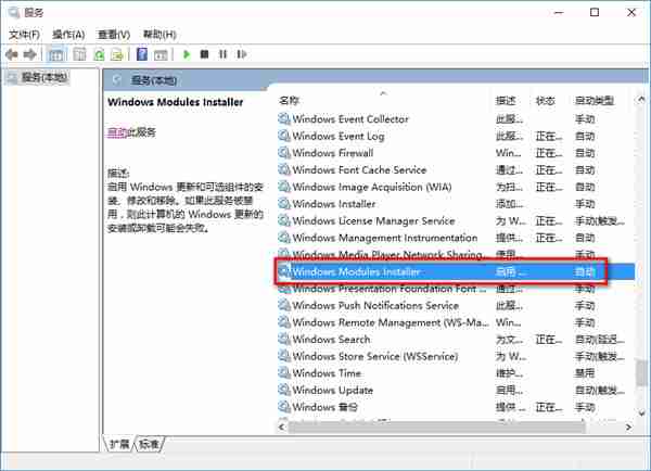 Win10应用程序无法启动因为并行配置不正确怎么办 