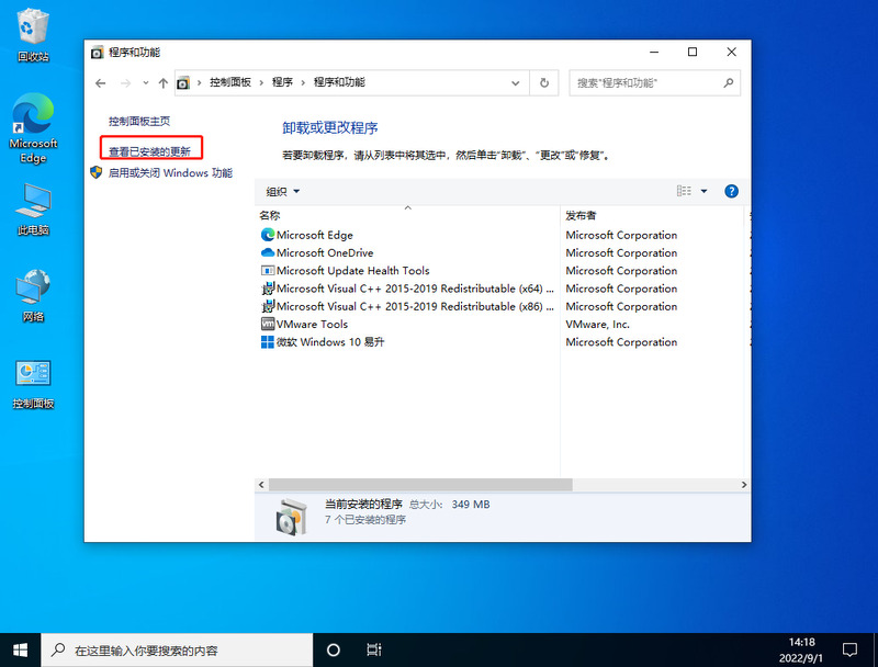win10任务栏经常卡死怎么办 win10任务栏经常卡死永久解决办法