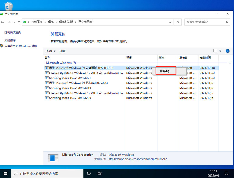 win10任务栏经常卡死怎么办 win10任务栏经常卡死永久解决办法