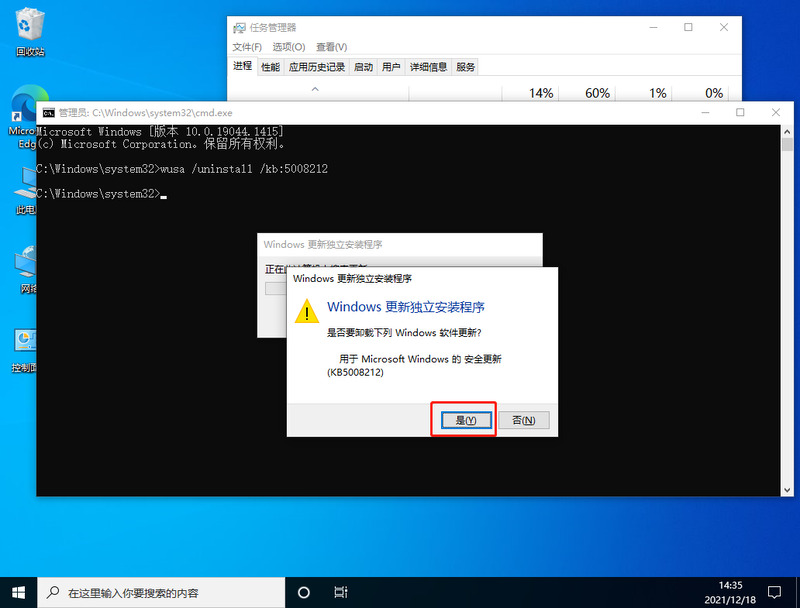 win10任务栏经常卡死怎么办 win10任务栏经常卡死永久解决办法