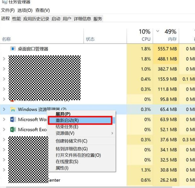 win10任务栏经常卡死怎么办 win10任务栏经常卡死永久解决办法