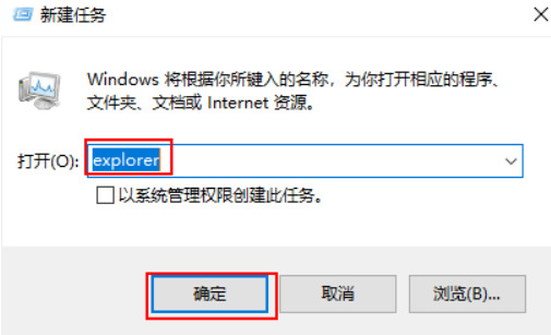 win10任务栏经常卡死怎么办 win10任务栏经常卡死永久解决办法