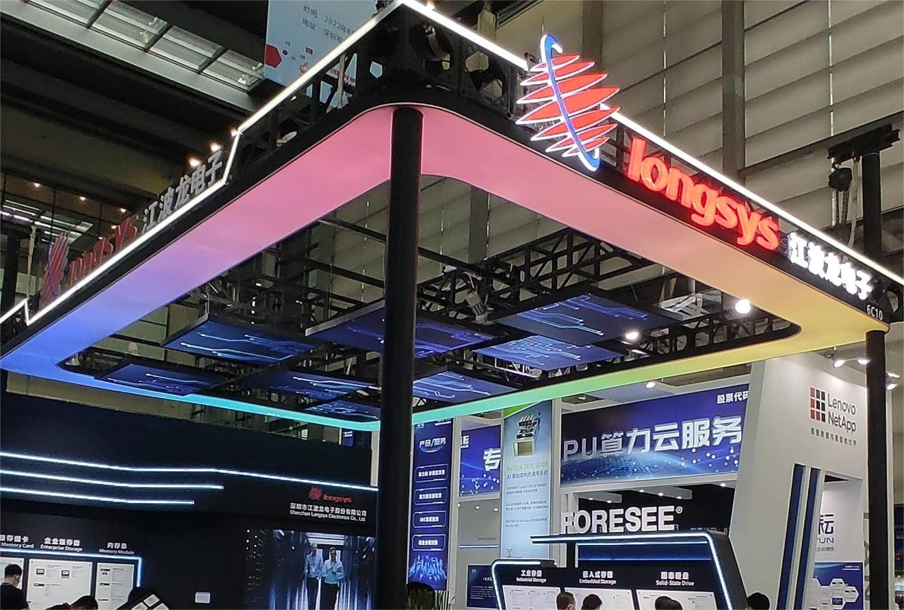 江波龙：本轮存储市场上行周期未来将继续依赖AI行业发展