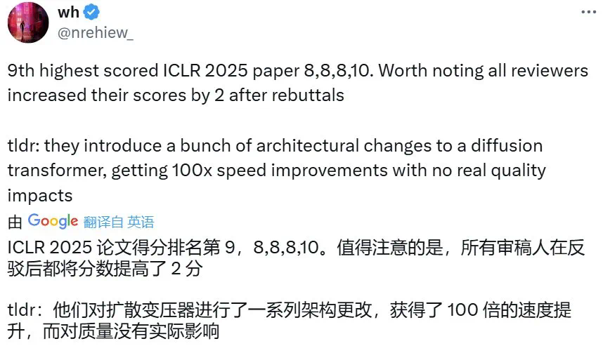 rebuttal真的有用！这篇ICLR论文，所有审稿人都加了2分，直接跃升排名第9