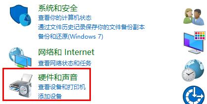 win11睡眠功能无法睡眠怎么办 win11睡眠功能无法睡眠问题解析