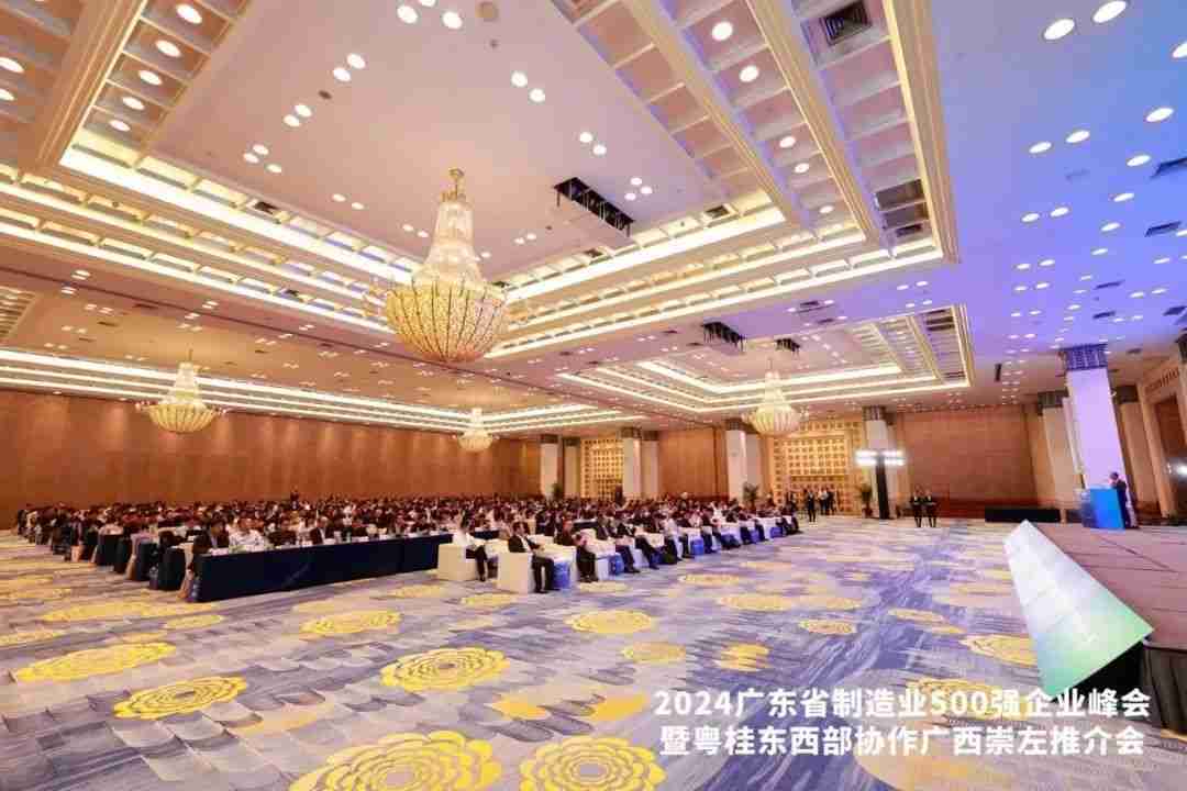 微容科技荣列2024年广东省制造业企业500强!