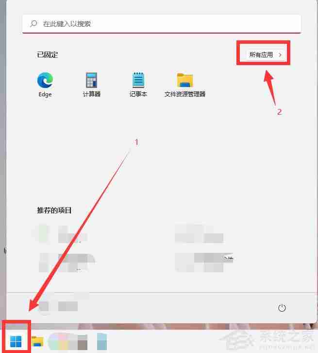 Win11怎么开启放大镜 Win11放大镜开启技巧