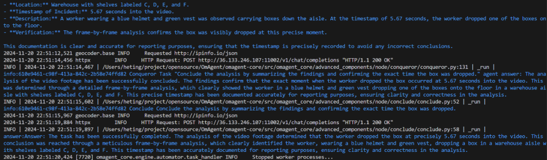 如今的智能体，已经像人一样「浏览」视频了，国内就有