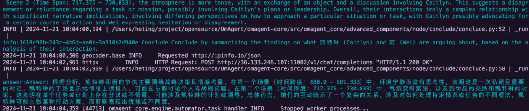 如今的智能体，已经像人一样「浏览」视频了，国内就有