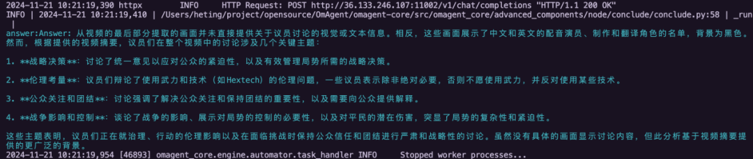 如今的智能体，已经像人一样「浏览」视频了，国内就有