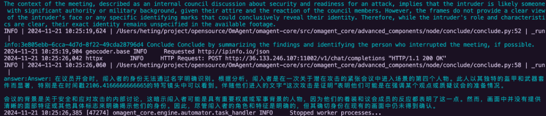 如今的智能体，已经像人一样「浏览」视频了，国内就有
