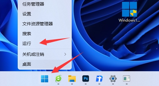 Win11分盘分错了怎么办 Win11给电脑重新分盘的方法