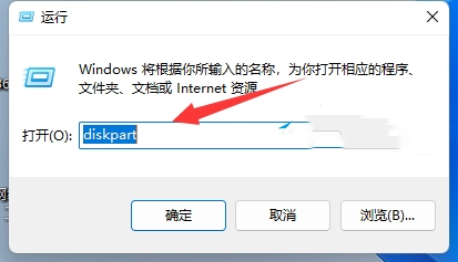 Win11分盘分错了怎么办 Win11给电脑重新分盘的方法