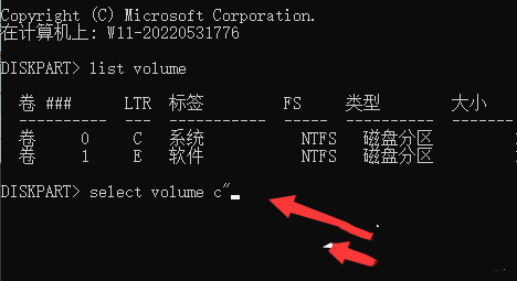 Win11分盘分错了怎么办 Win11给电脑重新分盘的方法