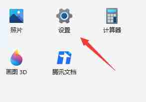 Win11怎么恢复出厂设置 Win11恢复出厂设置的方法