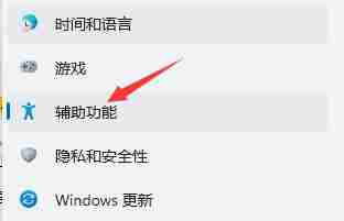 Win11怎么恢复出厂设置 Win11恢复出厂设置的方法