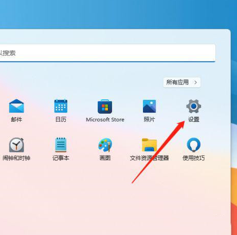win11电脑屏幕色温怎么调 win11电脑屏幕色温调整方法