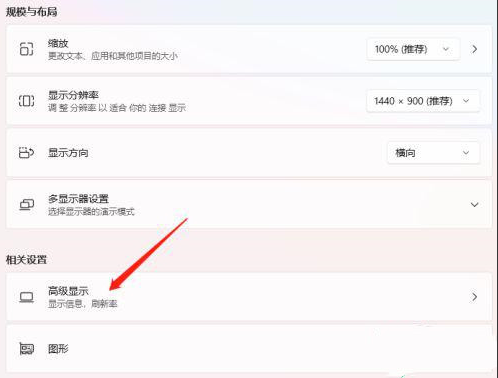 win11电脑屏幕色温怎么调 win11电脑屏幕色温调整方法
