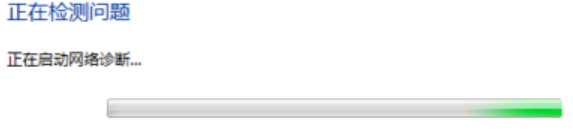 win7电脑无法上网怎么办 win7连接网线无法上网解决方法