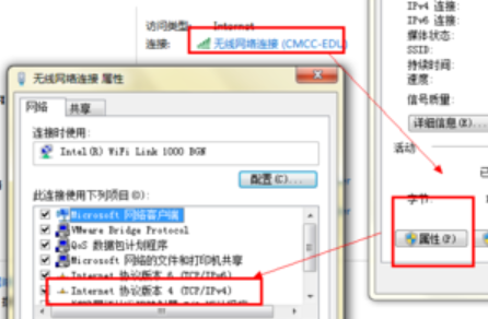 win7电脑无法上网怎么办 win7连接网线无法上网解决方法