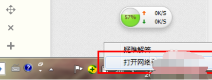 win7电脑无法上网怎么办 win7连接网线无法上网解决方法