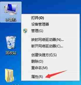win7怎么更改用户账户控制设置 win7用户账户控制设置更改教程