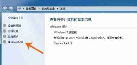 win7怎么更改用户账户控制设置 win7用户账户控制设置更改教程