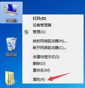 win7怎么更改用户账户控制设置 win7用户账户控制设置更改教程