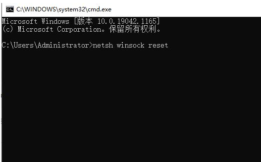 win11网络适配器正常但是不能连网 win11适配器不能连网解决方法